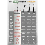 【谷凡科技】「小輕新」無線洗地機, , large