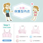 可蘭霓Clany 無痕無鋼圈少女S-Q/2XL 學生內衣 成長型 涼感 背心 6988-31 粉 胸衣 學生 背心 透氣, , large