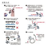 【雙手萬能】極緻大水流沐浴龍頭組(台灣製/日本軸心/浴室/沐浴), , large