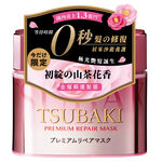 TSUBAKI PREMIUM REPAIR MASK, , large