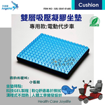 GEL-SEAT-016BS, , large