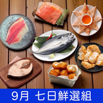 【一夫水產】七日鮮選組（鮭魚x1/ 海鱺魚x1/ 台灣鯛x1/ 鯖魚x1/ 月亮蝦餅x1/ 花枝蝦排x1/ 花枝丸x1）, , large