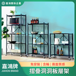 【JIAHON】Foldable No-Drill Pegboard Shelving Unit (Multi-Tier Storage Rack)