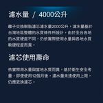 【麗水生活】BRITA mypure Pro X9 四階段超微濾專業級淨水系統 搭配原廠專屬淨水龍頭, , large