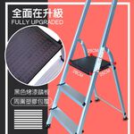 GS MALL 台灣製造 鋁合金扶手平台梯 樓梯 階梯 關節梯 馬椅梯 拉梯 單梯 平台梯 輕量梯 鋁合金梯, , large
