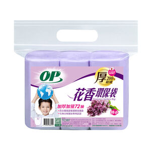 OP花香環保袋(特小)-薰衣草40x36cm