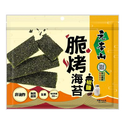 元本山脆烤海苔-椒鹽