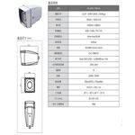 昌運監視器 昇銳 HS-4IN1-T067AA 200萬 室內外管型紅外線攝影機 停產 以升級款HS-T108BJ出貨, , large