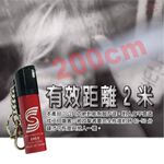 GS MALL 台灣製造 25cc 防狼噴霧辣椒水 辣椒水 辣椒水噴霧 鑰匙圈 防狼噴霧辣椒水 催淚辣椒水 辣椒水, , large