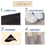 【現貨】Supima抗菌萊卡除臭襪-女寬口點點短襪 P6872, , large