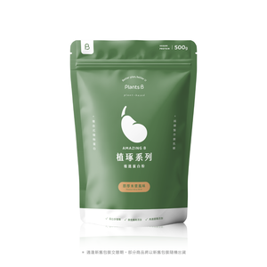 GOPOWER Plant-based Peanut Rice Milk