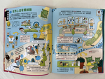 《南門書局》我是學霸 6本, , large