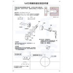指示鎖 EZSET 東隆 門鎖 砂面鎳 日規輔助鎖 LJ20S30 內轉鈕 上千五金行, , large