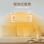 LAPOLO 藍普諾 防潑水直立壁掛兩用對流式電暖器 TW-969, , large