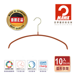【德國MAWA】德國原裝進口 無痕止滑 時尚簡約衣架40cm/紅, , large