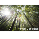 【CAR WAY】CAR WAY Bamboo Seat Cushion L-Shaped - Comfortable & Cool (Bamboo Mahjong Seat Cushion), , large