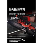 WIN五金 DEVON 大有 充電式帶鋸機 5838-Li-20 手持便攜式多功能金屬鋰電切割機鋼鋸條, , large