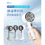 aibo 冰敷冷感 手持桌立風扇 【現貨】半導體製冷 合格認證 風扇 降溫神器 冰感風扇 掛脖風扇 冷敷, , large