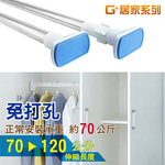 Stainless steel multifunctional telescopic rod, , large