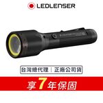 【德國Ledlenser】P9R Core LEP 遠射/泛光雙光源充電式手電筒, , large