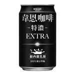 韋恩特濃咖啡Can320ml, , large