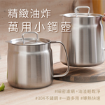 Kitchen Oil Storage Pot-2000ml, , large
