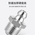 黃油槍油嘴M6-直, , large