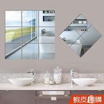 金德恩 GS MALL 台灣製造 超值三組 一組15入 方格鏡面紙 鏡面紙 鏡面貼 仿鏡子 方格鏡片 婚紗反光紙 反光鏡面 軟鏡片 裝飾鏡, , large