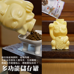[高安實業]毛核子 招財貓儲物罐 飼料罐 儲存罐 2kg/2L容量 開店禮物 飼料, , large
