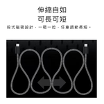 【好米企業社】磁吸充電線 66W快充線 PD充電線 快充線 急速快充線 B款 C to L, , large
