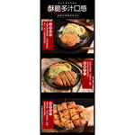 【氣炸人生】夯品團購來囉｜日式豚炸豬排1000g(5入)*8盒, , large