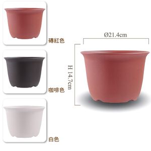 【園藝】7吋S素陶盆-顏色隨機出貨