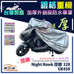 CAR COVER, , large