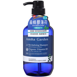 Amma Garden Revitalizing Shampoo