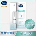 凡士林全能精華潤唇膏 柔嫩磨砂 1.8G, , large