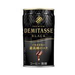 DyDo Blend Demitasse 黑咖啡, , large