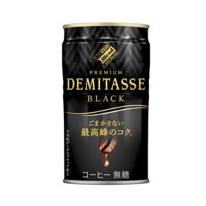 DyDo Blend Demitasse Black Coffee
