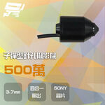 昌運監視器 500萬 3.7mm 四合一 子彈型針孔攝影機 AHD/CVI/TVI/CVBS SONY晶片, , large