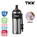 【TKK】律動吸管杯 316不鏽鋼x陶瓷噴塗 保溫杯 運動水壺500ML(附手提繩)-風信紫, , large