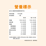 【杰森食代】羅勒青醬｜舒肥雞胸隨手包(100g/包)｜低溫烹調鮮嫩多汁、真空包裝將美味牢牢鎖住, , large