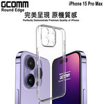 GCOMM iPhone 15 Pro Max 清透圓角保護套 Round Edge, , large