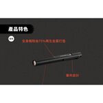 【德國Ledlenser】P4 筆型伸縮調焦手電筒, , large