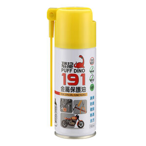 PUFF DINO 191 protection oil
