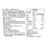 韓味不二韓國小小兵海苔(火辣口味), , large