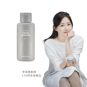 【Lyanature co.】 李英愛親研LYA 天然系酵素潔顏粉 50g 公司貨