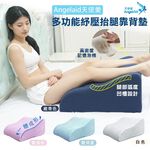 MF-WEDGE-001, 寶貝粉色, large