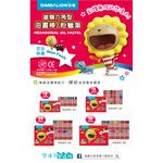 雄獅  中六角粉蠟筆(多款)18色, , large