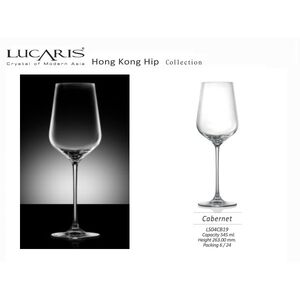 Lucaris無鉛水晶紅酒杯 卡本內紅酒杯 545ml 香港系列 金益合玻璃器皿