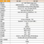 昌運監視器 環名HME HM-5M3 500萬 6LED 四合一紅外線彩色攝影機 紅外線15-20M, , large