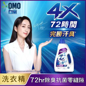 [箱購]白蘭4X抗病毒洗衣精抗臭護纖瓶1.85KG x 4瓶/箱
